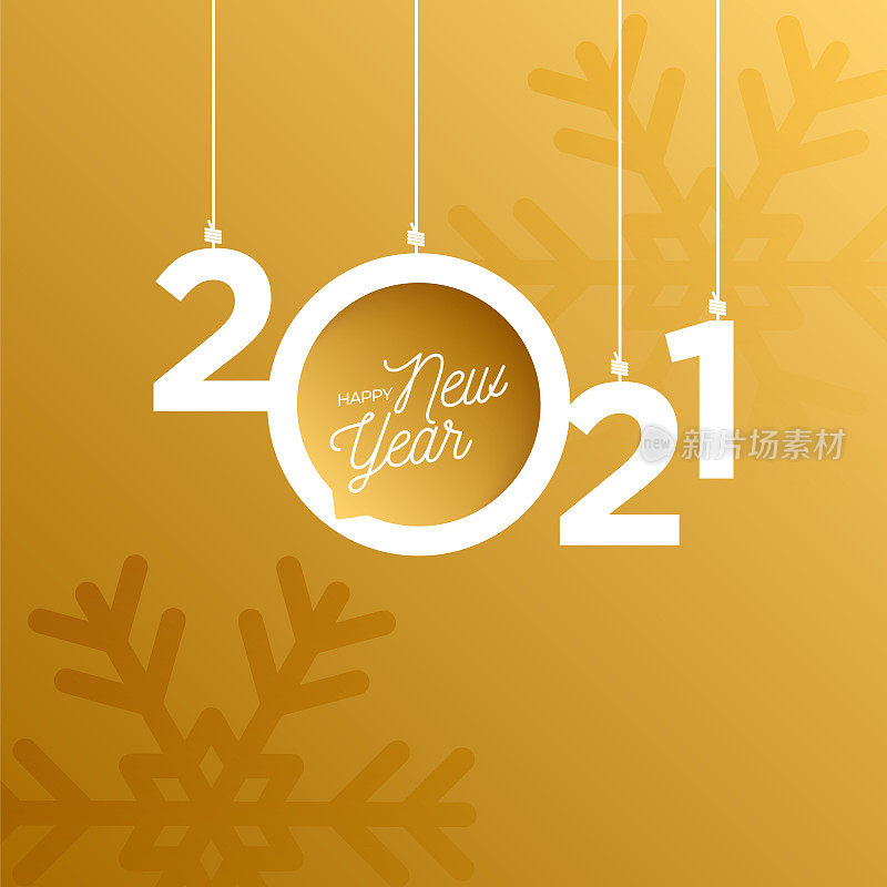 2021 New Year logo. Holiday greeting card. Vector illustration. Holiday design for greeting card, invitation, calendar, etc. stock illustration